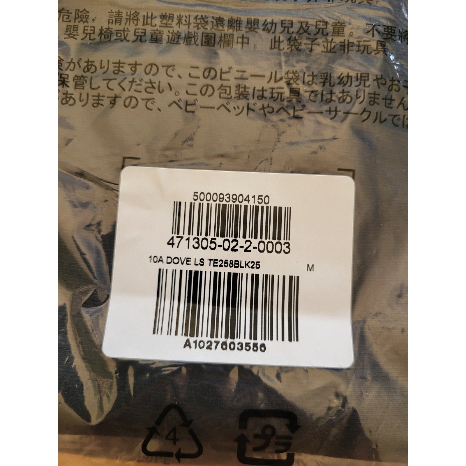 Yeezy Gap Balenciaga Dove Longsleeve Shirt Medium Black